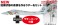 JASDF F-15J Eagle Tsuiki AB 50th Anniversary Painting w/Boarding ladder (Plastic model) その他の画像1 Thumbnail