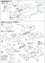 JASDF F-15J Eagle Tsuiki AB 50th Anniversary Painting w/Boarding ladder (Plastic model) 設計図3 Thumbnail