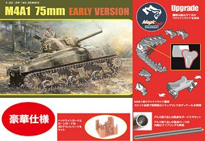 M4A1 Sherman (76mm) Early Version w/Magic Track/Aluminum Gun Barrel/3D Printed Additional Armor/3D Printed Headlight Guard & Horn Guard (Plastic model)