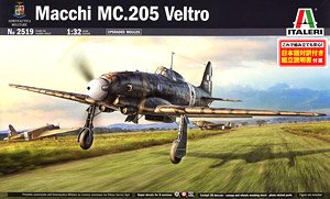 WWII Italian Air Force Macchi MC.205 Veltro (w/Japanese Manual) (Plastic model)