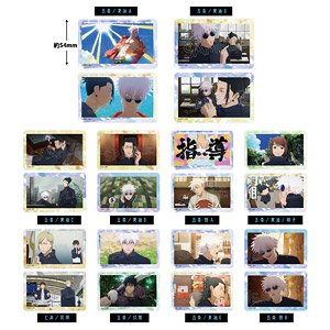 呪術廻戦 クリアカード (10個セット) (キャラクターグッズ)