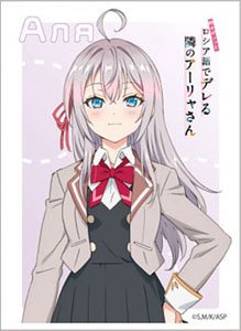 Character Sleeve [The Neighboring Aarya-san who Sometimes Acts Affectionate and Murmuring in Russian] Alisa Mikhailovna Kujou (EN-1363) (Card Sleeve)