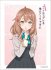 キャラクタースリーブ 『時々ボソッとロシア語でデレる隣のアーリャさん』 マリヤ・ミハイロヴナ・九条 (EN-1365) (カードスリーブ) 商品画像1 サムネイル