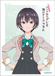 Character Sleeve [The Neighboring Aarya-san who Sometimes Acts Affectionate and Murmuring in Russian] Chisaki Sarashina (EN-1367) (Card Sleeve)