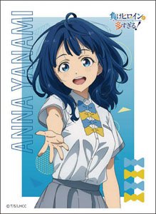 キャラクタースリーブ TVアニメ 『負けヒロインが多すぎる！』 八奈見杏菜(EN-1368) (カードスリーブ)