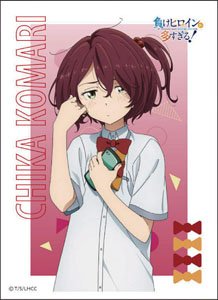 キャラクタースリーブ TVアニメ 『負けヒロインが多すぎる！』 小鞠知花(EN-1370) (カードスリーブ)