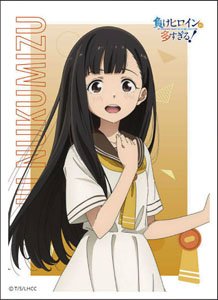 キャラクタースリーブ TVアニメ 『負けヒロインが多すぎる！』 温水佳樹(EN-1371) (カードスリーブ)