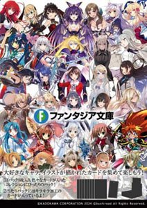 Weiss Schwarz Booster Pack Fujimi Fantasia Bunko Vol.2 (Trading Cards)