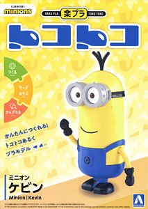 楽プラ トコトコミニオン ケビン (プラモデル)