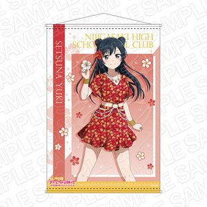 Love Live! Nijigasaki High School School Idol Club B2 Tapestry Setsuna Yuki Aloha Ver. (Anime Toy)