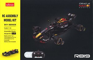 レッドブル F1 RB19 (プラモデル)