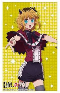 Bushiroad Sleeve Collection HG Vol.4363 [Oshi no Ko] [MEM-cho] B Komachi Ver. (Card Sleeve)