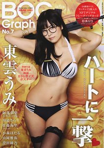 BOG graph 7 w/Bonus Item (Magazine)