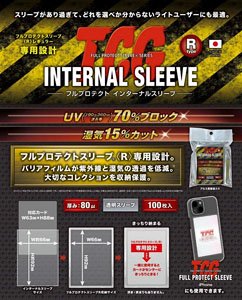 Full Protect Internal Sleeve (R) (Card Supplies)