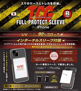 Full Protect Sleeve for iPhone 15 (Card Supplies)