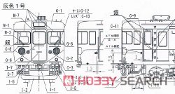 16番(HO) 国鉄 159系 修学旅行電車 クハ159 キット (組み立てキット) (鉄道模型) その他の画像1