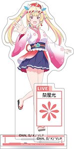 VTuber Legend: How I Went Viral After Forgetting to Turn Off My Stream Acrylic Stand Matsuriya Hikari (Anime Toy)