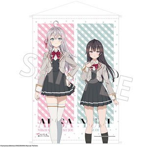 「時々ボソッとロシア語でデレる隣のアーリャさん」 B2タペストリー (キャラクターグッズ)