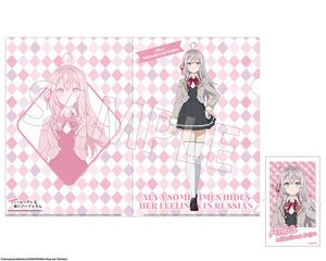 「時々ボソッとロシア語でデレる隣のアーリャさん」 ミニブロマイド付きA4クリアファイルセット アリサ・ミハイロヴナ・九条 (キャラクターグッズ)