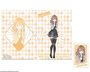 「時々ボソッとロシア語でデレる隣のアーリャさん」 ミニブロマイド付きA4クリアファイルセット マリヤ・ミハイロヴナ・九条 (キャラクターグッズ)
