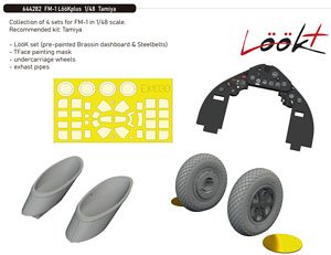 FM-1 LookPlus (for Tamiya) (Plastic model)
