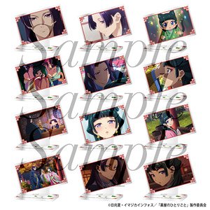 The Apothecary Diaries Trading Mini Plate Stand (Set of 12) (Anime Toy)