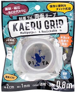 Temporary Fixing Double-sided Adhesion Gel Tape (Hobby Tool)