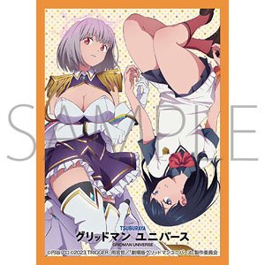 Chara Sleeve Collection DX Gridman Universe Part.2 (No.DX072) (Card Sleeve)