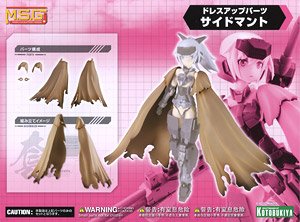 Dress Up Parts Side Cloak (Plastic model)