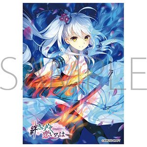 Chara Sleeve Collection Mat Series Amuse Craft Tsubaki Suzakuin (No.MT1977) (Card Sleeve)