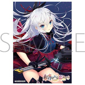 Chara Sleeve Collection Mat Series Amuse Craft Momiji Suzakuin (No.MT1978) (Card Sleeve)