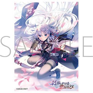 Chara Sleeve Collection Mat Series Amuse Craft Nadeko Suzakuin (No.MT1979) (Card Sleeve)