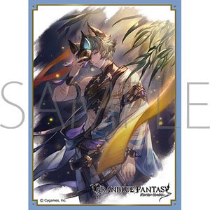 Chara Sleeve Collection Mat Series Granblue Fantasy Seox (No.MT1887) (Card Sleeve)