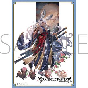 Chara Sleeve Collection Mat Series Granblue Fantasy Makura (No.MT1888) (Card Sleeve)