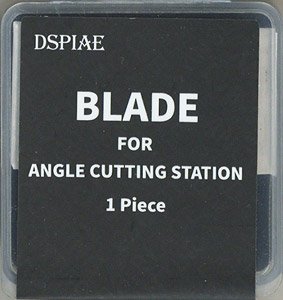 アングルカッター専用切刃 (工具)