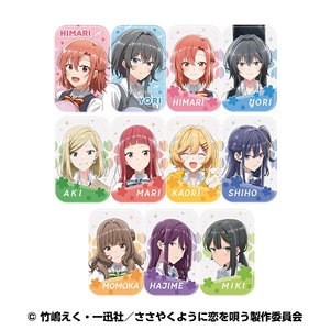 TVアニメ「ささやくように恋を唄う」 まるかくカンバッジ (11個セット) (キャラクターグッズ)