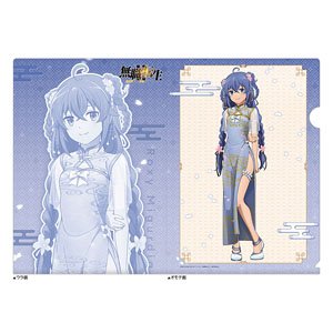 Mushoku Tensei II: Jobless Reincarnation Clear File (Roxy / China) (Anime Toy)