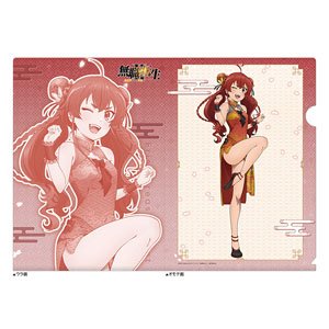 Mushoku Tensei II: Jobless Reincarnation Clear File (Eris / China) (Anime Toy)
