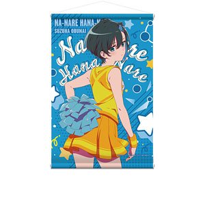 菜なれ花なれ B2タペストリー 小父内凉葉 (キャラクターグッズ)