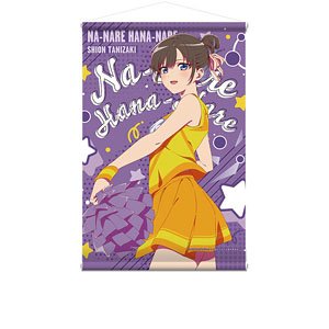 菜なれ花なれ B2タペストリー 谷崎詩音 (キャラクターグッズ)
