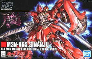 【箱破損特価】MSN-06S シナンジュ (HGUC) (ガンプラ)