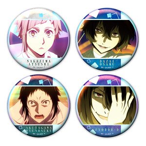 文豪ストレイドッグス オーロラ缶バッジ4個セットB (キャラクターグッズ)