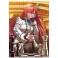 神は遊戯に飢えている｡ クリアファイルA (キャラクターグッズ) 商品画像2 サムネイル