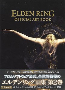 ELDEN RING OFFICIAL ART BOOK Volume II (Art Book)
