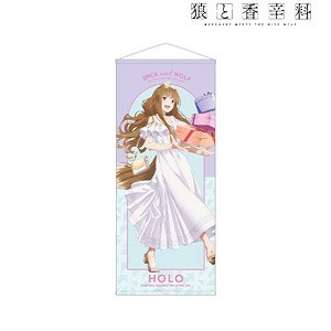 Spice and Wolf: merchant meets the wise wolf [Especially Illustrated] Holo Fashionable Shopping Ver. Life-size Tapestry (Anime Toy)