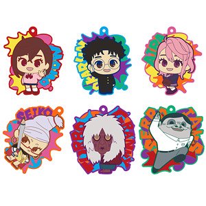 Dandadan Rubariation (Set of 12) (Shokugan)