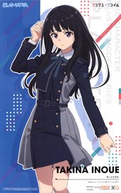 PLAMATEA 井ノ上たきな (プラモデル)
