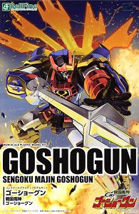 Goshogun (Plastic model)