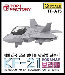 Q-Scale KF-21 Single Seat (Plastic model)