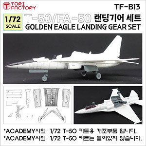 T-50 Landing Gear Set (for Academy) (Plastic model)
